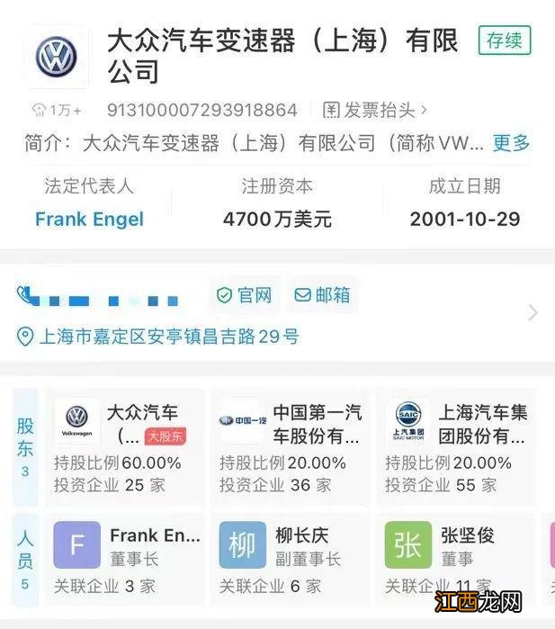 经营超20年，上海一大厂明年3月关停，发生了什么？