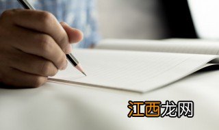 周姓好听稀少的男孩名字带亦 周姓好听稀少的男孩名字