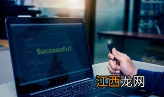 电脑用什么杀毒软件好 电脑用什么杀毒软件比较好