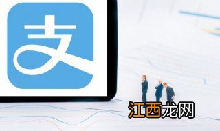 支付宝怎么查看转账记录 查看支付宝转账记录的方法