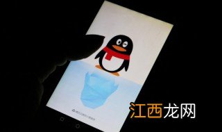 qq安全扫描失败无法下载怎么办 qq安全扫描失败无法下载怎么做