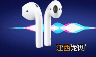 airpods air