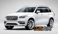 2021款xc90尺寸 2020款xc90尺寸