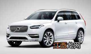 2021款xc90尺寸 2020款xc90尺寸