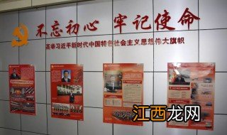 六个一建设标准 六个一建设目标是什么