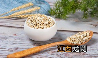 薏米煮多久 多长时间能把薏米煮熟