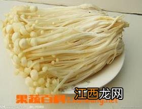 金针菇的食疗作用