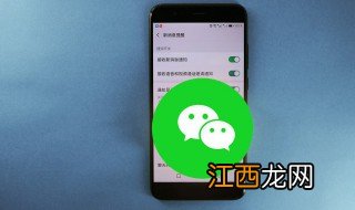 怎么注册微信公众号 注册微信公众号的方法