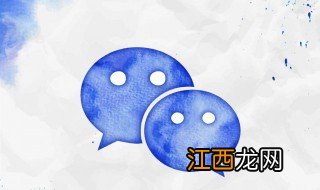 微信客服怎么转人工台 微信客服转人工台的方法