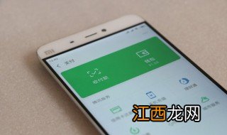 微信限额怎么提升额度 微信限额提升额度的方法