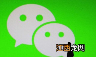 苹果手机怎么微信双开 苹果手机微信双开的方法