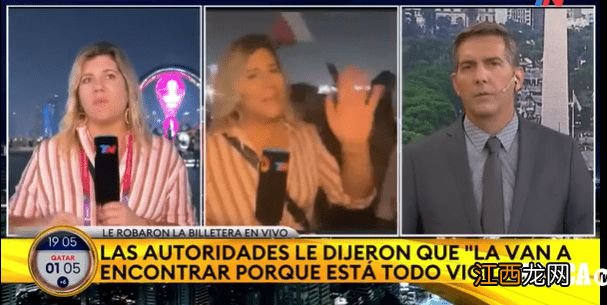 马卡报：一名阿根廷女记者采访世界杯时财物被盗