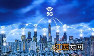 5g网速能快速取代4g网络吗苹果 5g网速能快速取代4g网络吗?