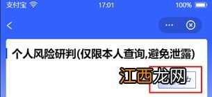 附防疫办电话 目前来返温州永嘉县人员防疫报备操作流程