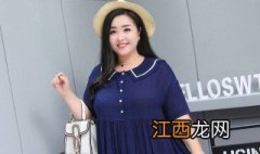 140斤胖人穿衣搭配图片 胖女人穿什么衣服显瘦