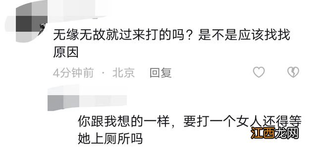 又是精神病患者？公厕施暴者被曝藏有女性内衣和鞋，更多细节曝出