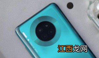 mate30拍照技巧教程 mate30拍照技巧