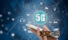 千兆级lte和5g 千兆lte和5g的区别