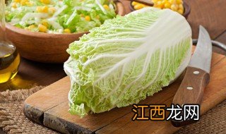 招财白菜摆放到哪个方向好一点 招财白菜摆放到哪个方向好