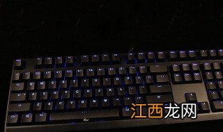 新盟键盘怎么调灯光 新盟键盘怎么换灯光