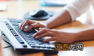 电脑上顿号怎么打 电脑键盘上的顿号怎么打出来