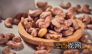 腰果怎么炒才入味快 腰果怎样炒才好吃