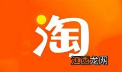 淘宝定金尾款怎么算的 淘宝定金尾款怎么算