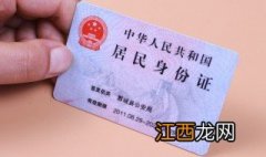 没有身份证能办养老保险吗 没有身份证能办养老保险