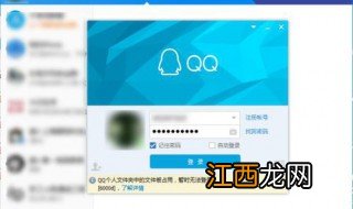 qq绑定的微信怎么用微信登录 qq捆绑微信如何登录