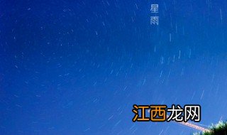 微信星星雨怎么下 微信星星雨如何下