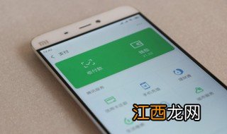 微信为什么会限额 关于微信限额的原因