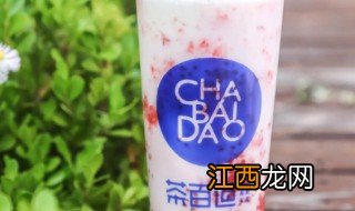 茶百道能不能过夜喝,茶百道熬夜