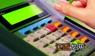 建行信用卡逾期多久会被起诉本金5000 建行信用卡逾期多久会被起诉