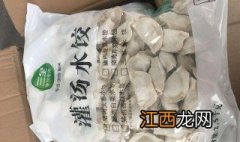 孕妇梦见速冻饺子给别人送吃 孕妇梦见速冻饺子给别人送