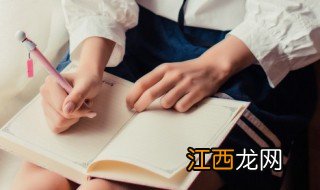 李姓好听稀少的女孩名字两个字 李姓好听稀少的女孩名字