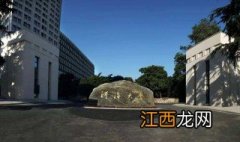 河海大学算什么档次211 河海大学算什么档次