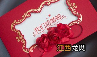 简短婚礼邀请 简短婚礼邀请语