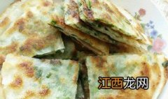 咸蛋葱饼家常做法窍门 咸蛋葱饼家常做法