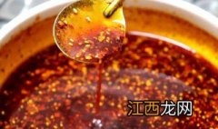 烫辣椒油怎么做好吃视频 烫辣椒油怎么做好吃