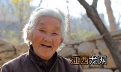 九个症状暗示老人阳寿将尽 90多岁老人去世的征兆