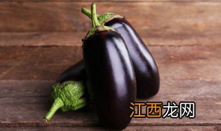 茄子能不能放冷冻保存 茄子能不能放冷冻保存一夜