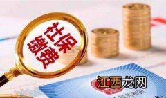 低保户用自己交社保吗怎么交 低保户用自己交社保吗