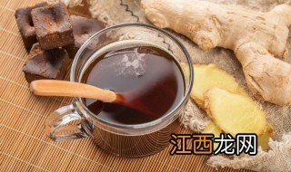 晚上喝姜茶可以吗,晚上喝姜茶可以吗孕妇