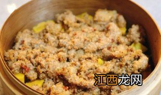 冬天粉蒸肉保存方法 粉蒸肉保存时间