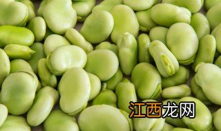 新鲜蚕豆米的长期保存方法 鲜蚕豆米怎样长期保存