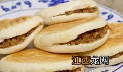 酥皮肉夹馍的做法视频 酥皮肉夹馍的做法