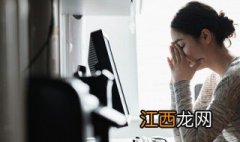 女生从小缺爱的表现有哪些 女生从小缺爱的表现