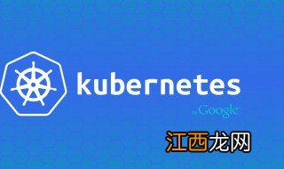 kubernetes怎么读 kubernetes