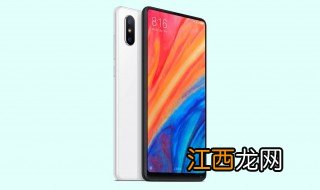 小米手机mix2s系统会不会升级miui11