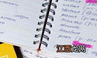 怎么用ipad做笔记 ipad做笔记的方法